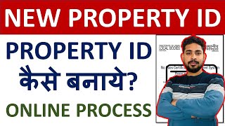 How to create property id in Haryana  New Property ID Kaise Banaye  How to create new property ID [upl. by Shaper]