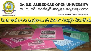 How to Register for printed books in BRAOU online services portal  BRAOU 2020  TELUGU STUDIES [upl. by Suiratnod829]