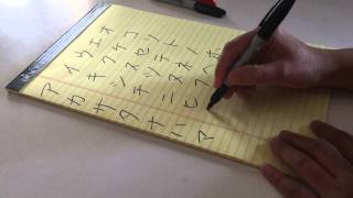 How a Native Japanese Writes Katakana [upl. by Constantin]