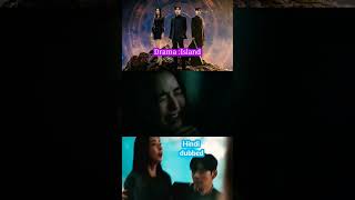 Island kdrama in hindi dubbed kdrama voiceover voiceacting dubbing [upl. by Aleakim599]