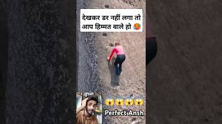 Dangerous Climb 😱 New Trending Video 🥵 papakipari funny comedy video perfectansh [upl. by Yboc564]