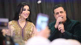 ديو شعبي شاخد  الفنانة دنيا بطمة و فايف ستار يوسف لوزينيحصريا Dunia Batma et Youssef Louzini [upl. by Ribaj]