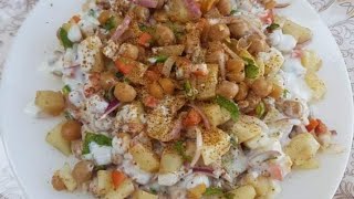 Chana Chaat Recipe by Outclass Cooking chanachatrecipe happycookingtoyou [upl. by Belden]