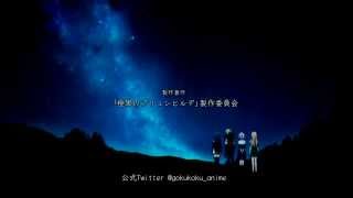 Gokukoku no Brynhildr 2014 Brynhildr in the Darkness Ending 極黒のブリュンヒルデ ED HD [upl. by Carolynne]