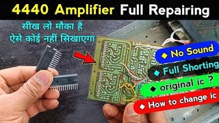 4440 ic amplifier full repairing  4440 amplifier no display no sound folded conditionelectronic [upl. by Ahcsrop]