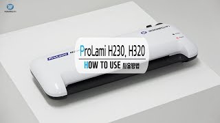 카피어랜드 코팅기  ProLami H230 H320 사용방법 동영상 [upl. by Polito]