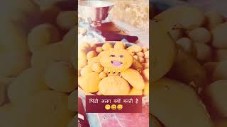 veryfunny comedyvideos masti viewsplz subscribemychannel viewsviralvideosubscribersgrow [upl. by Barrie768]