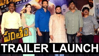 Pantham Movie Trailer Launch  Gopichand Mehreen Kaur  Niharika Movies [upl. by Nylyoj26]