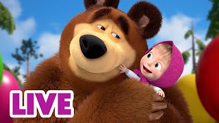 🔴 LIVE STREAM 🎬 Masha and the Bear 🏠 Lets Play at Mishkas 🐻🤗 [upl. by Haimehen]