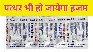 Festal N tablet usesfestal N tablet Dosage amp Side effectPancreatin tablet uses in Hindi [upl. by Lorain]