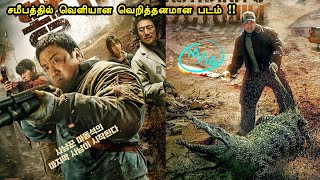 சமீபத்தில் வெளியான வெறித்தனமான படம்  Tamil hollywood times  movie story amp review in tamil [upl. by Ytte]