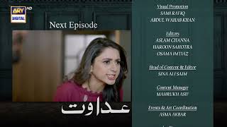 Adawat Episode 61  Teaser  ARY Digital Drama [upl. by Galligan]