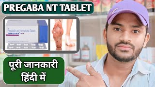 Pregaba nt tablet use dose benefits and side effects full review in hindi [upl. by Elora382]