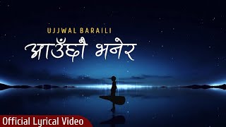 Aauchhau Bhanera  Ujjwal Baraili Official Lyrical Video [upl. by Aluk780]