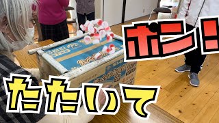 高齢者向けレクリエーション・超簡単で面白い！叩いてポン [upl. by Ysied932]