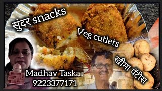 Sunder Snacks Gokhale Road Thane West [upl. by Ballman465]