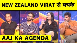 🔴AAJ KA AGENDA GAMBHIR ने दी VIRAT की तरफ से JOE ROOT को चुनौती  इस SEASON में कितने 100 [upl. by Essex]