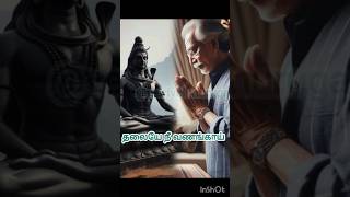 தலையே நீ வணங்காய் thiruangamaalai sivan songs in tamil sivan songs tamil sivan padalgal sivan [upl. by Adivad]