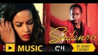 Dawit Teklesembet Shilan  Roza  ሮዛ  New Eritrean Music 2017   Official Music Video [upl. by Barthelemy456]