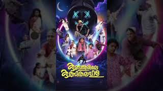 Kundannoorile Kulsitha Lahala Review [upl. by Jolenta]