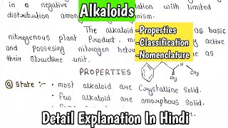 Alkaloids  Basic Introduction  Properties  Classification  Nomenclature Impfor BScMSc Exams [upl. by Bendicty697]