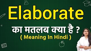 Elaborate meaning in hindi  Elaborate ka matlab kya hota hai  Word meaning [upl. by Aileahcim]