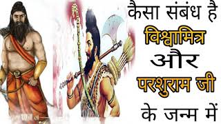 Parshurambhagwan parshuram ki kahaniparshuram powerbhagwan parshuram status [upl. by Ys]