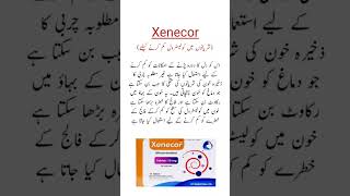 Xenecor Tablets Uses کولیسٹرول کم کرنے کیلئے trending shorts viralvideo [upl. by Cailly]