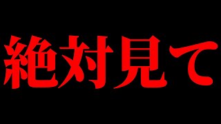 漫画ビルゲイツの闇深過ぎるこれまでと2024年以降にやろうとしている事がヤバすぎるマンガで分かる [upl. by Sillyrama122]