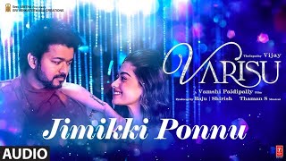 Jimikki Ponnu Lyrics Tamil Varisu  Thalapathy Vijay  Thaman S  Vamshi Paidipally [upl. by Ecertap]