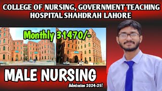 College of Nursing Government Teaching Hospital Shahdrah Lahore Admission 202425 l Monthly 31470 [upl. by Caine478]