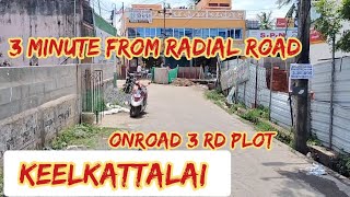 keelkattalai corner plot salechennai investment corner plots madipakkam pallavaram sale [upl. by Achilles510]