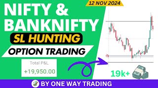 Live Intraday Trade  Bank nifty Option  stoploss hunting by One Way Trading [upl. by Mutat730]