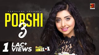 PorshiIII  Porshi  Bangla Hit Songs  Full Album  Audio Jukebox [upl. by Aeel]