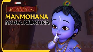 Little Krishna  Manmohana  Hindi  लिटिल कृष्णा  मनमोहना [upl. by Enytnoel]