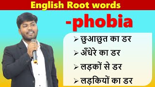 How to remember vocab  Bestalk Institute  English root words  Tongue twister publicspeaking [upl. by Belia]