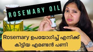 Rosemary essential oil എനിക്കുണ്ടായ അനുഭവം മോശമാണ് [upl. by Eladnwahs]