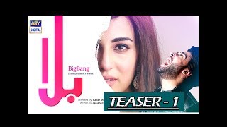 Balaa Teaser 01  ARY Digital Drama [upl. by Aknahs]