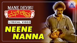 Thappu Madodu Sahaja Kano  Mane Devru  Ravichandran Sudharani  Kannada Video Song [upl. by Llevad]