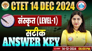 CTET Answer Key 2024  CTET Sanskrit Paper 1 Answer Key 2024  CTET Sanskrit Paper Solution By RWA [upl. by Bunny]