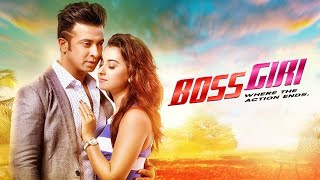 Bossgiri  বসগিরি  Bangla New Movie  Shakib Khan  Shabnom Bubly  Romantic Bangla Cinema [upl. by Heidy]