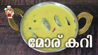 Easy Moru Curry  Moru Curry without Coconut  Bachelors Recipe  തേങ്ങാ ചേർക്കാത്ത easy മോര് കറി [upl. by Sirtimid]