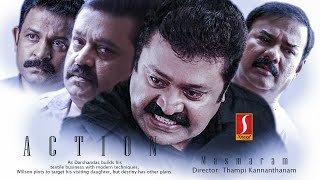 Malayalam Action Movie  Suresh Gopi  Devan  Maniyanpilla Raju  Masmaram Malayalam Full Movie [upl. by Foulk]