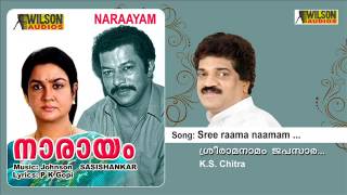 Sree raama naamam  Naraayam [upl. by Eirellam]