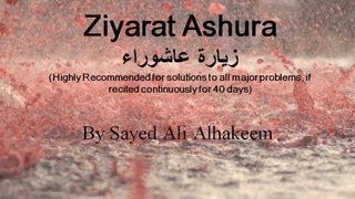 Ziyarat Ashura by Sayed Ali Alhakeem with English subtitles زيارة عاشوراء السيد علي الحكيم [upl. by Normie270]