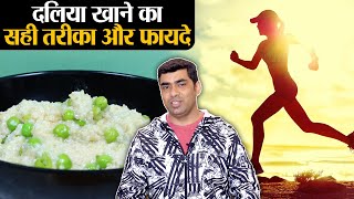 Daliya Health Benefits amp Side Effects दलिया खाने का सही तरीका फायदे और नुकसान  Jeevan Kosh [upl. by Adolphus]