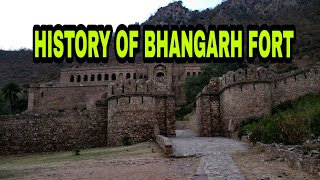 भानगढ़ किले का इतिहास  Bhangarh Fort history in Hindi  Bhangarh ka kila  bhangarhfort [upl. by Adierf]