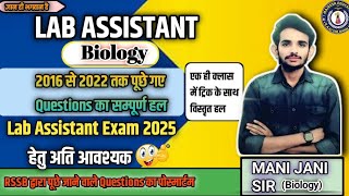 Lab Assistant Biology Paper Analysis  lab assistant exam date labassistantvacancy [upl. by Rivers]