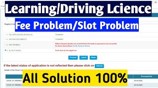 Learning Driving licence payment problem  payment pending  payment failed  slot book kaise kare [upl. by Adnorrahs]