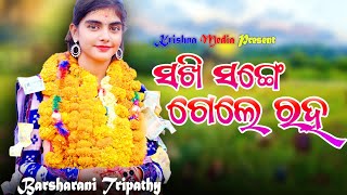 Ohore Ohore  Barsharani Tripathi  Sakhi Sange Gele Rahan  Superhit Jhumer Song  Viral Song [upl. by Brion667]